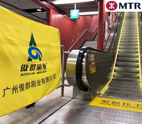 傲群黄色尼龙阻燃条刷-港铁之选