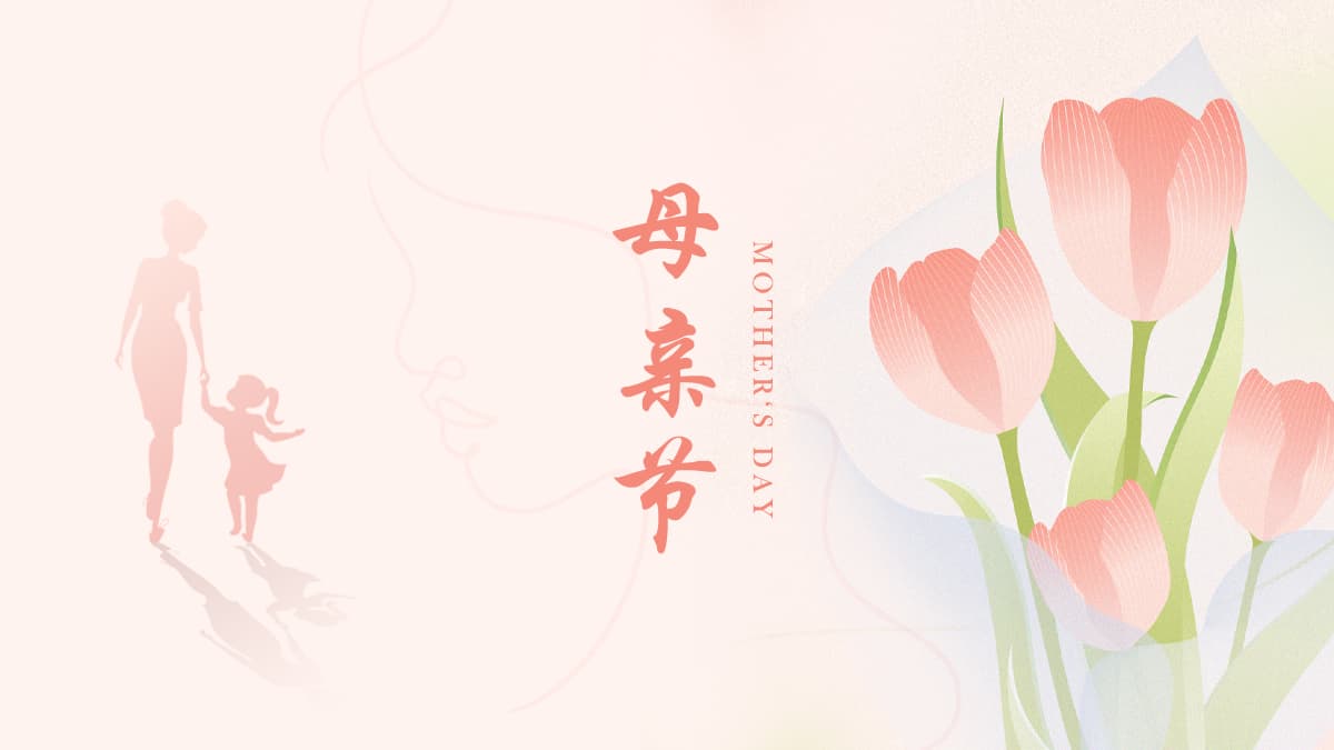 她力量·聚光芒！傲群致敬每一位“多面”母亲