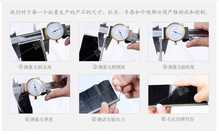 门底自粘密封毛刷条
