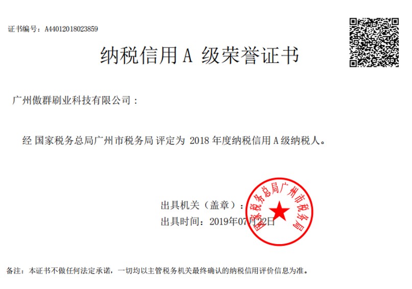 广州毛刷条生产商