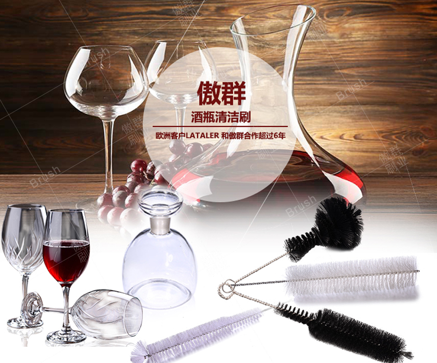 红酒瓶刷