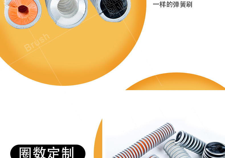 弹簧刷辊价格