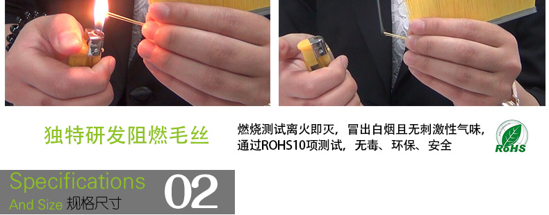 PA条刷
