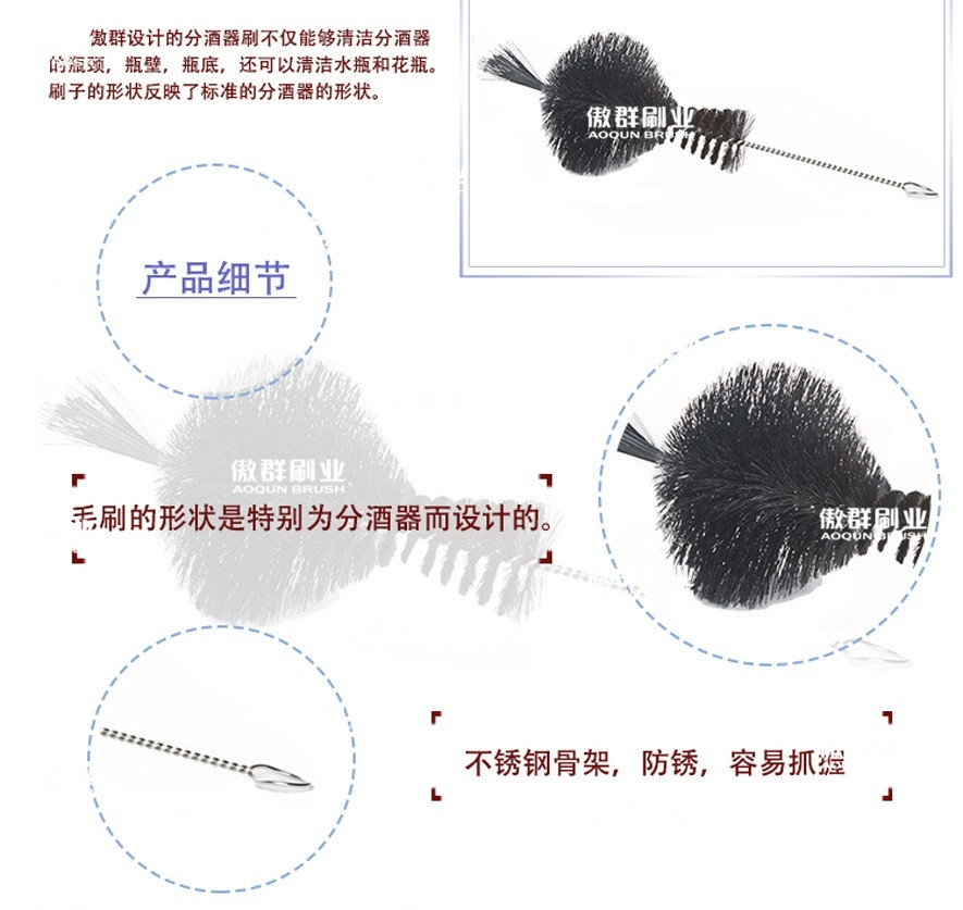清洗毛刷