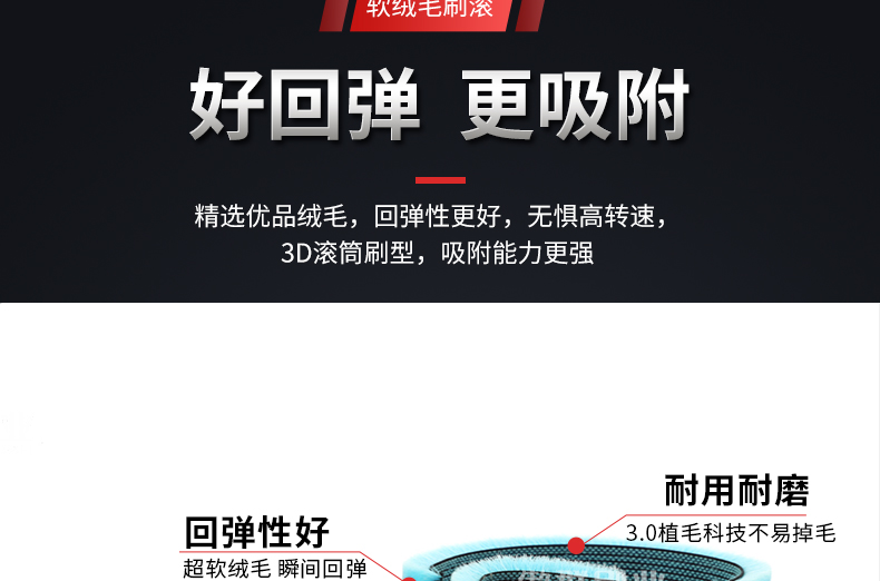 防静电吸尘器刷