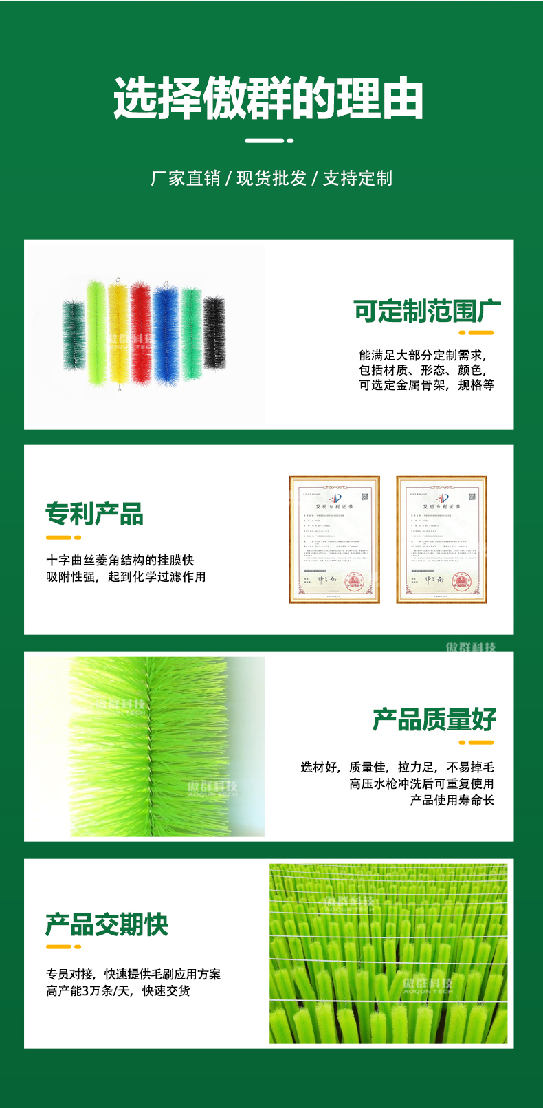 304/306不锈钢过滤毛刷09