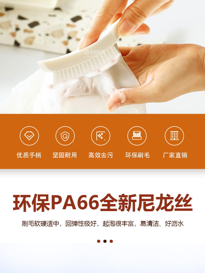 多功能清洁刷_02.jpg