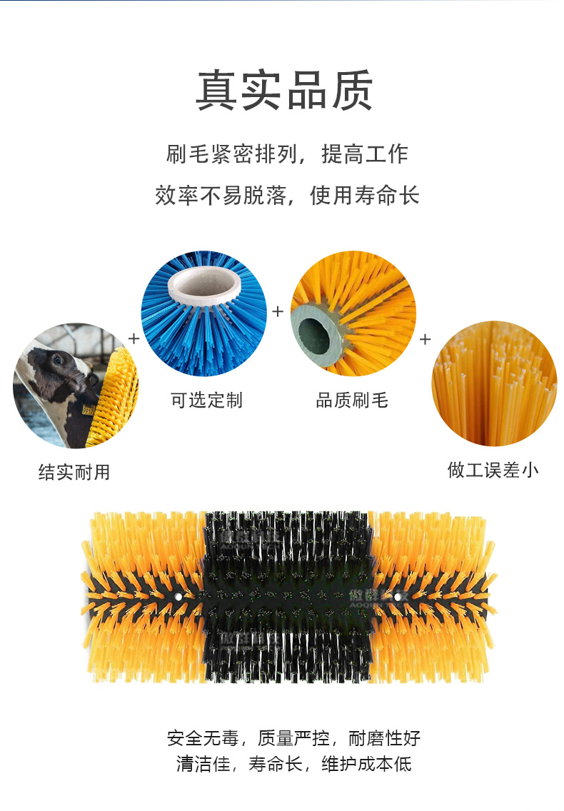 牛体清洁刷详情页05