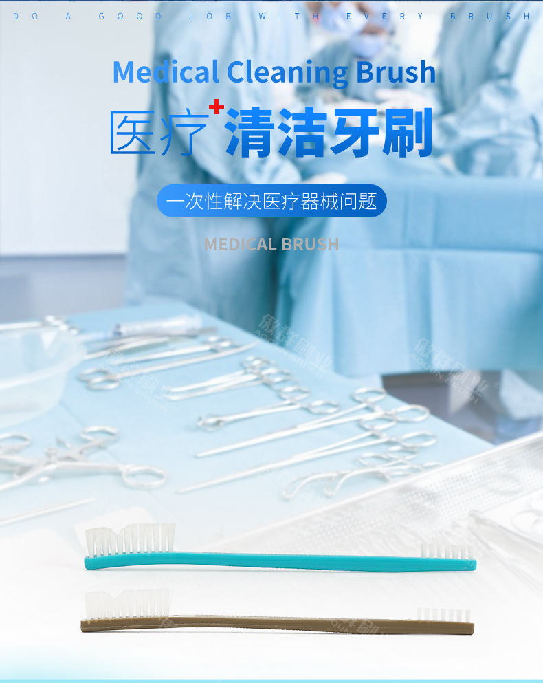 牙刷-zq_02.jpg
