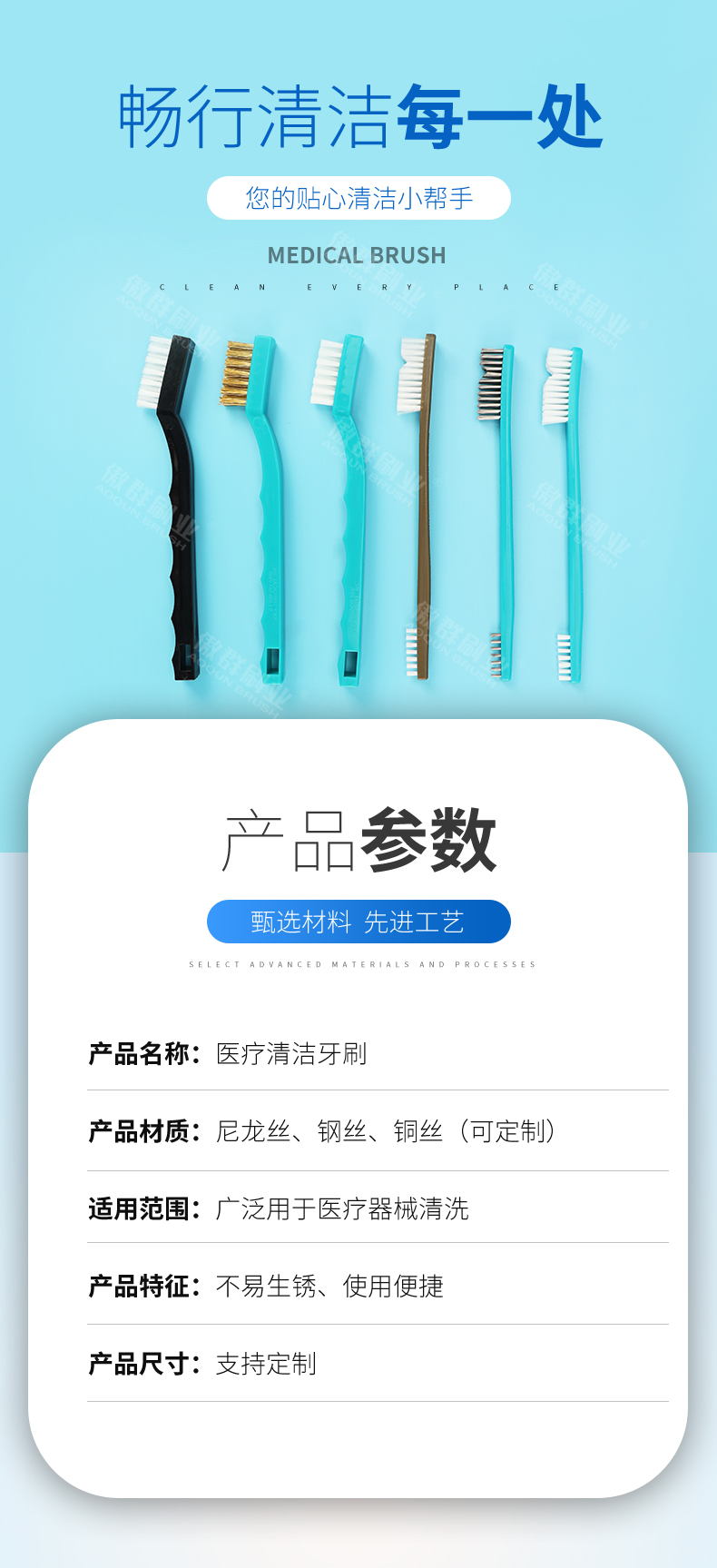 牙刷-zq_03.jpg