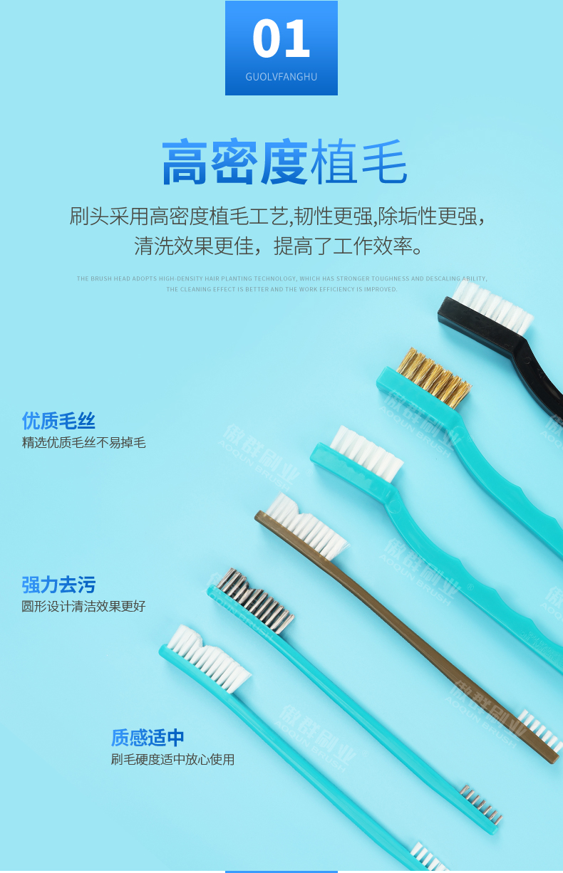 牙刷-zq_05.jpg