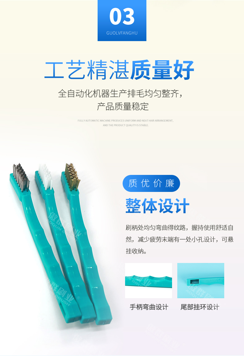 牙刷-zq_07.jpg