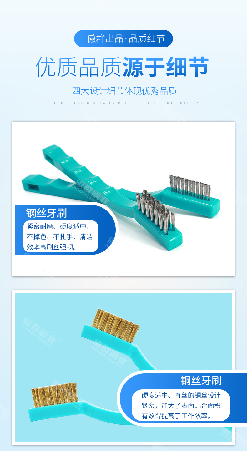 牙刷-zq_08.jpg