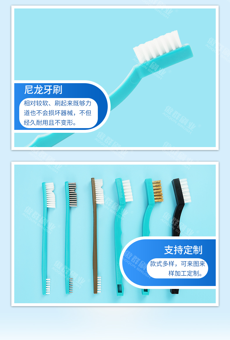 牙刷-zq_09.jpg