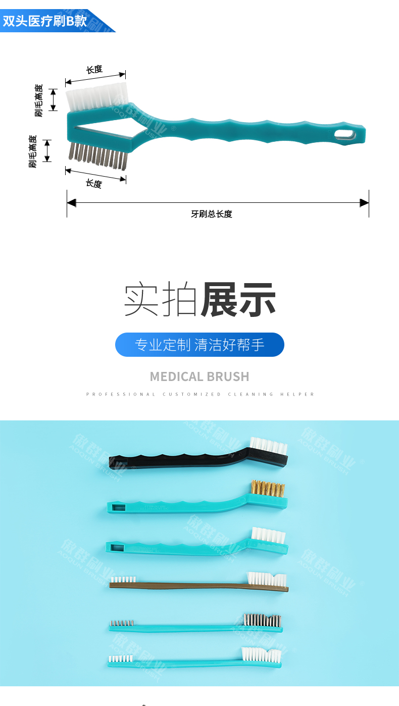 牙刷-zq_11.jpg