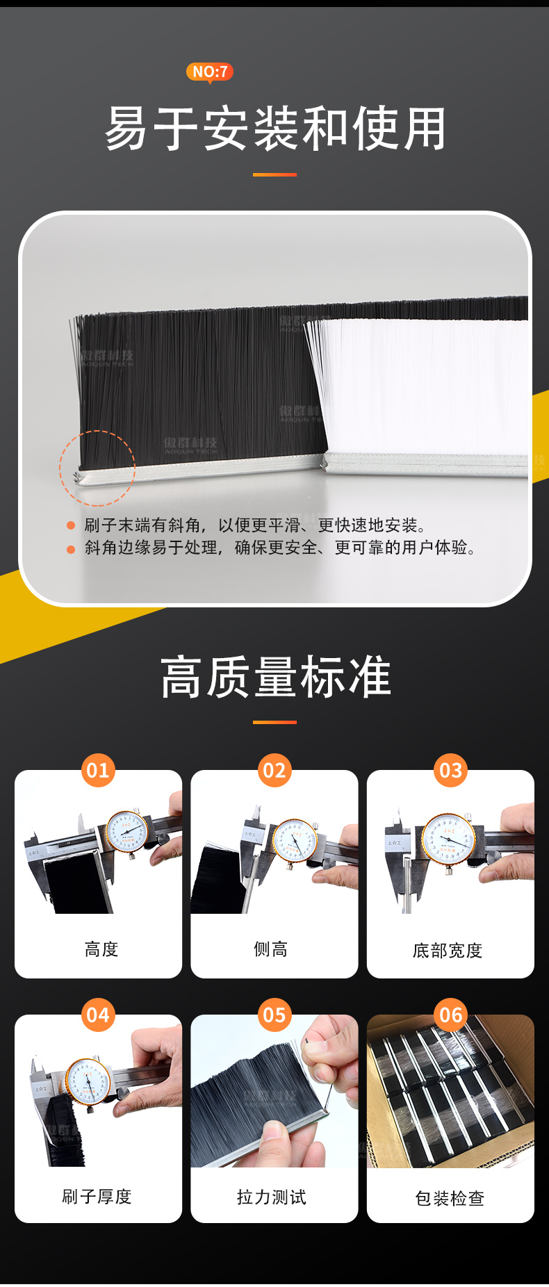 详情-门刷中文水印_08.jpg