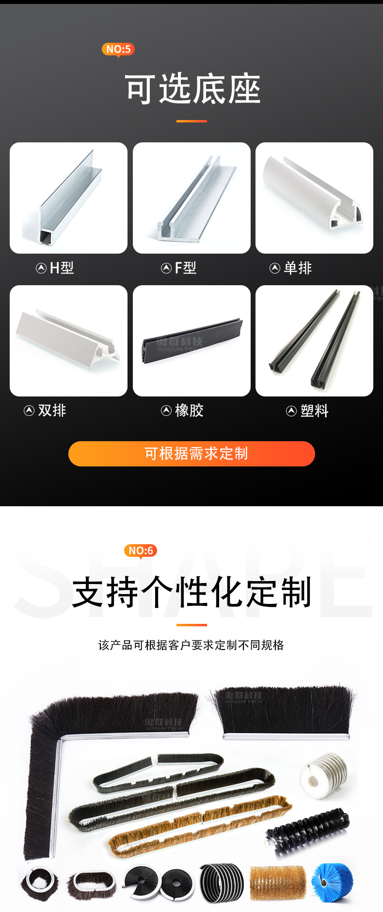 详情-门刷中文水印_05.jpg