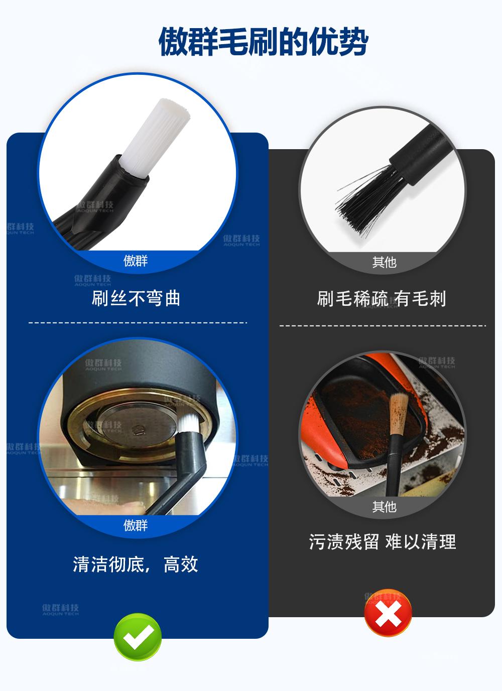 咖啡刷-中文_05(1).jpg