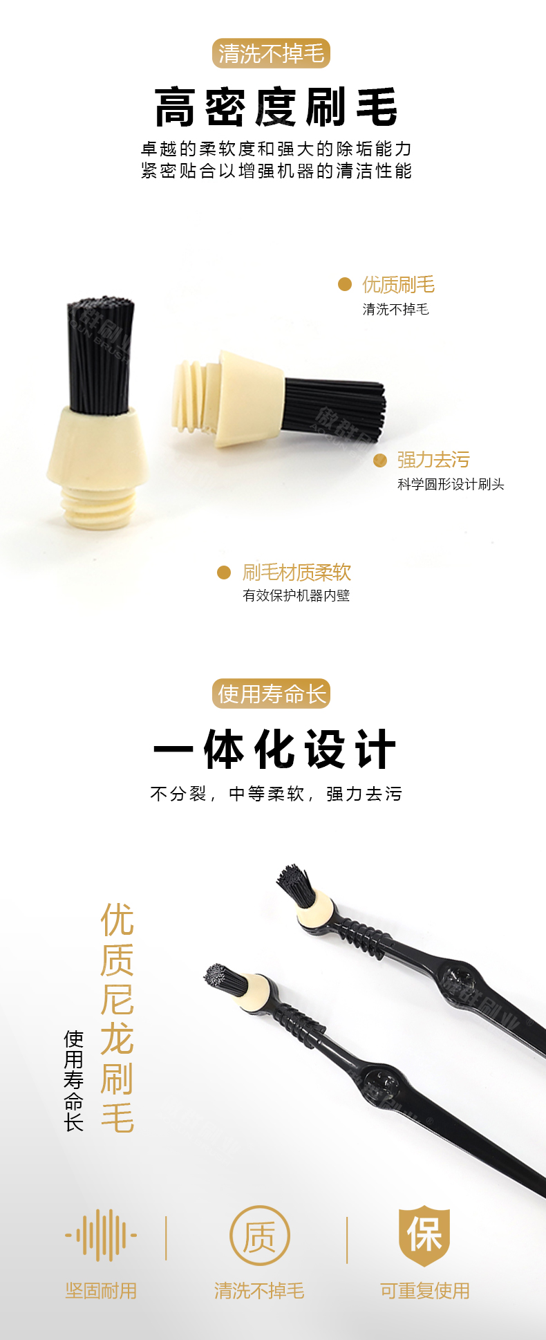 咖啡机详情页-中文_03.jpg