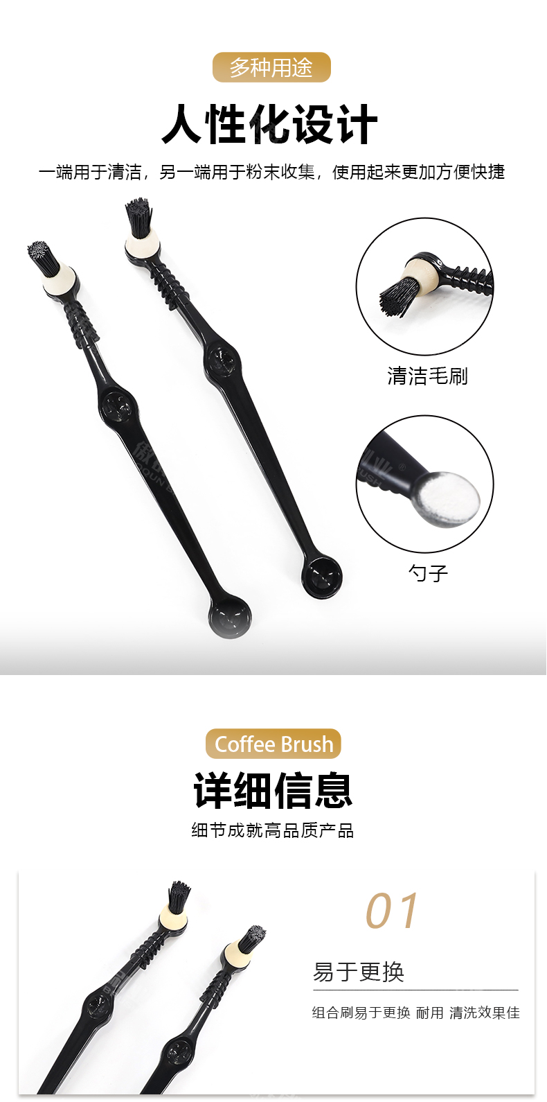 咖啡机详情页-中文_05.jpg