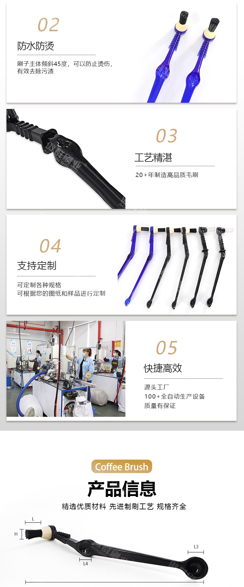 咖啡机详情页-中文_06.jpg