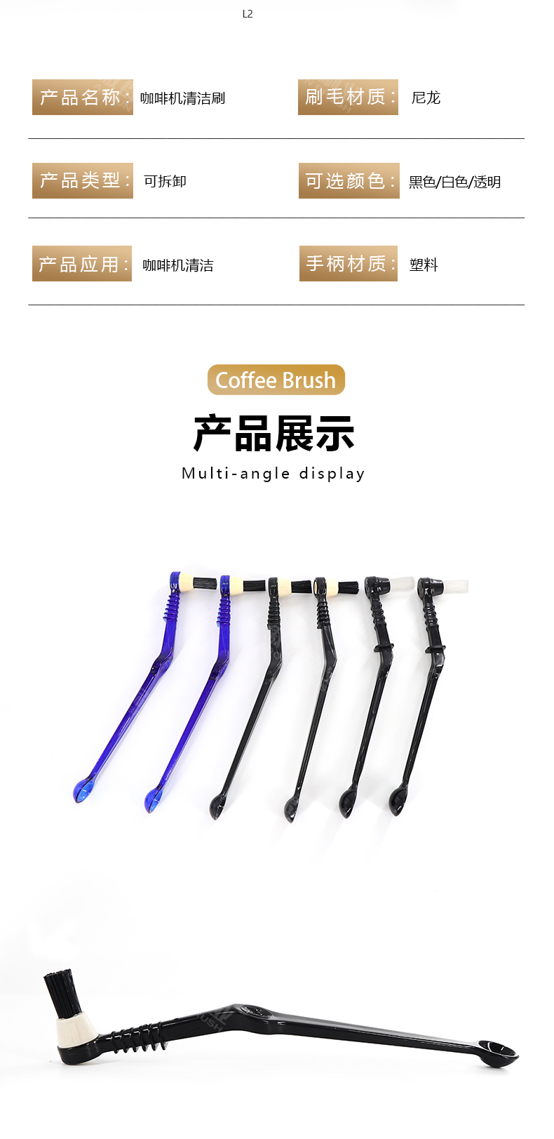 咖啡机详情页-中文_07.jpg
