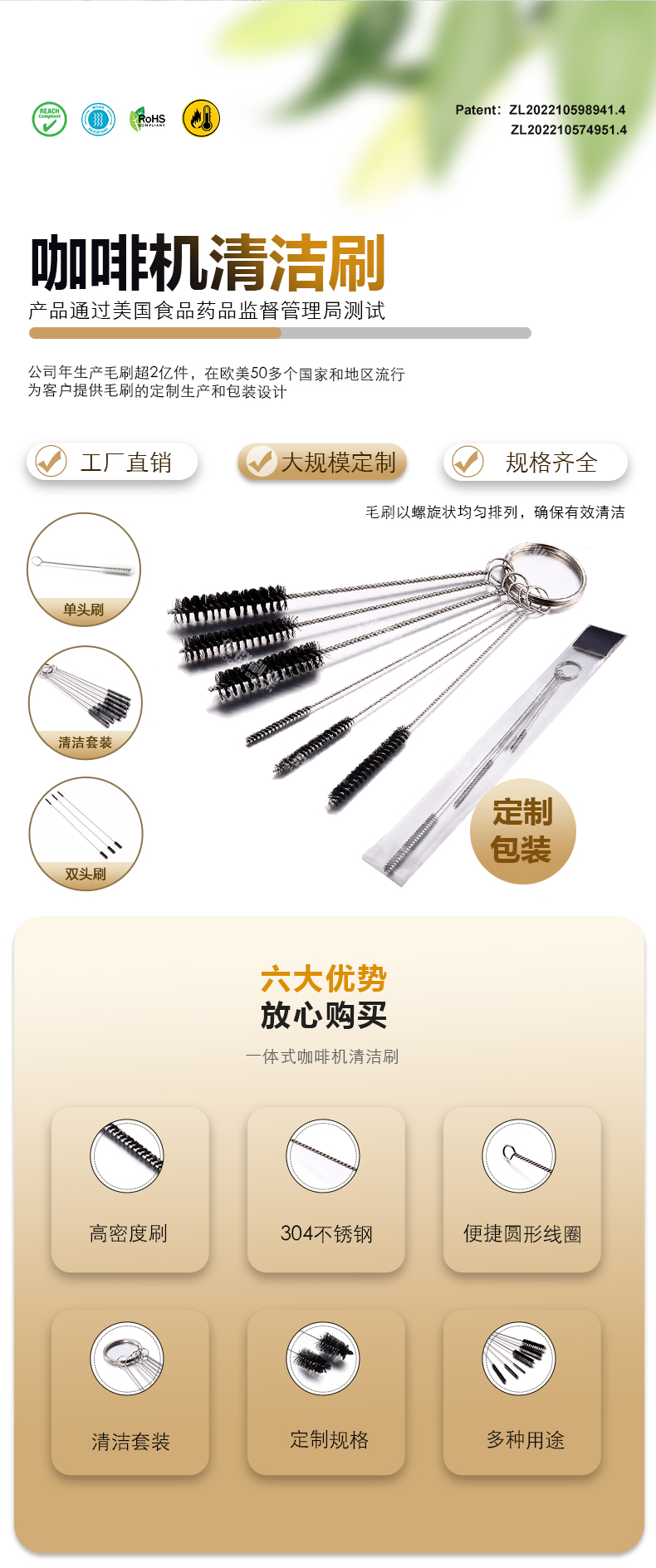 咖啡刷详情中文_02.jpg