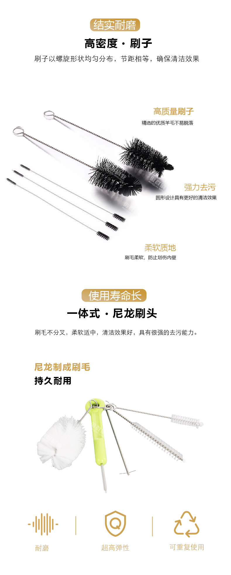 咖啡刷详情中文_03.jpg