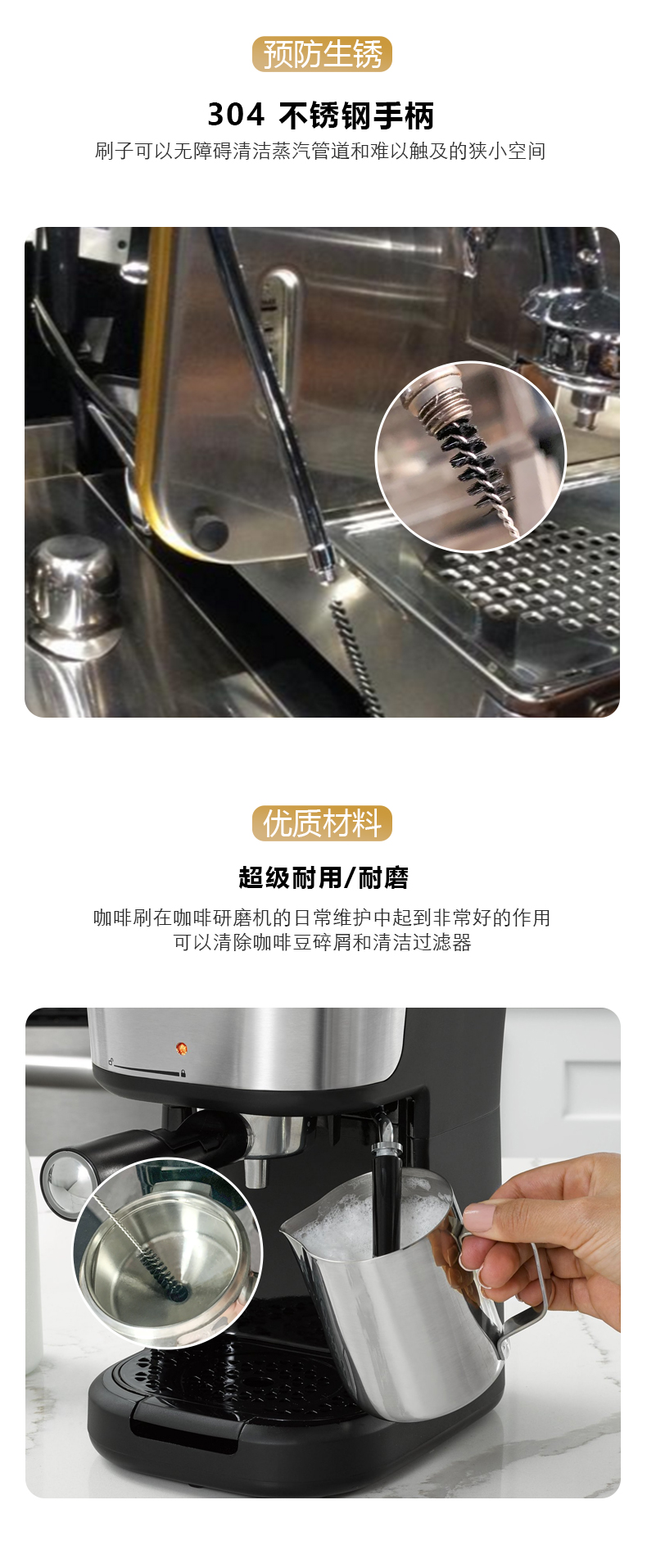 咖啡刷详情中文_04.jpg