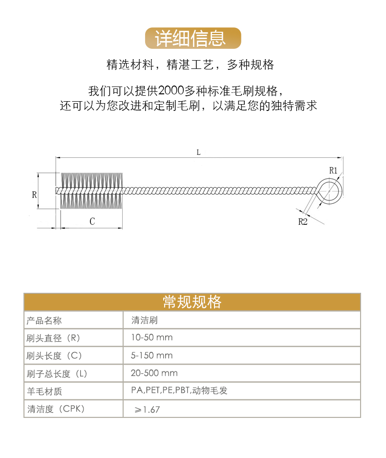 咖啡刷详情中文_06.jpg