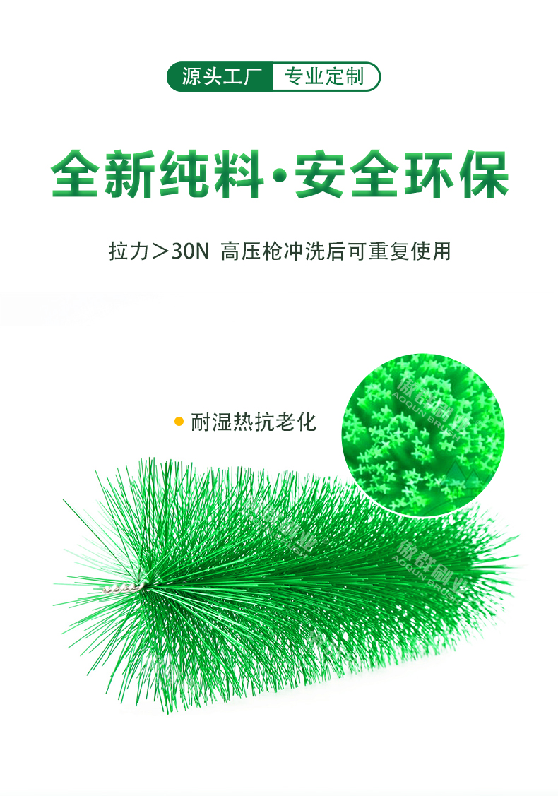 过滤刷_02.jpg