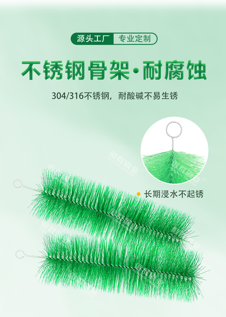 过滤刷_03.jpg