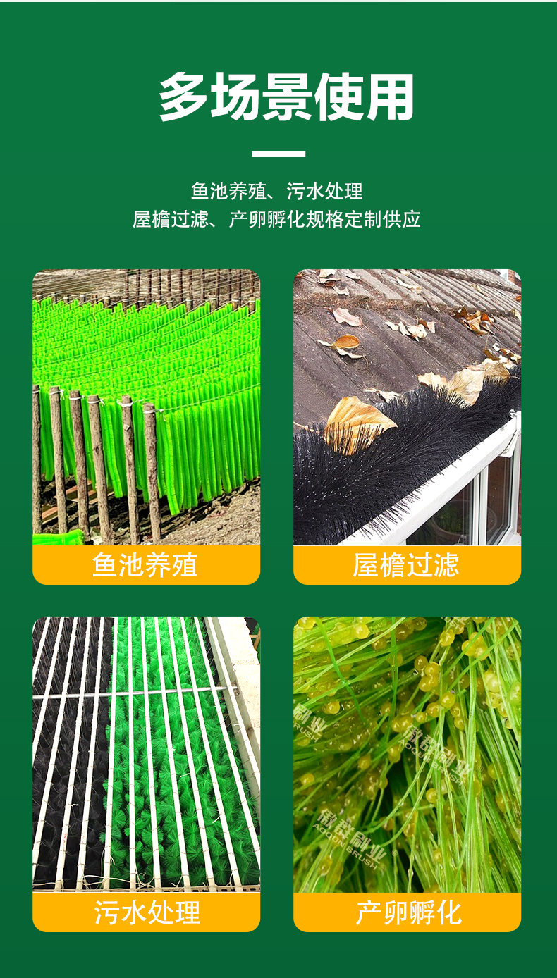 过滤刷_04.jpg
