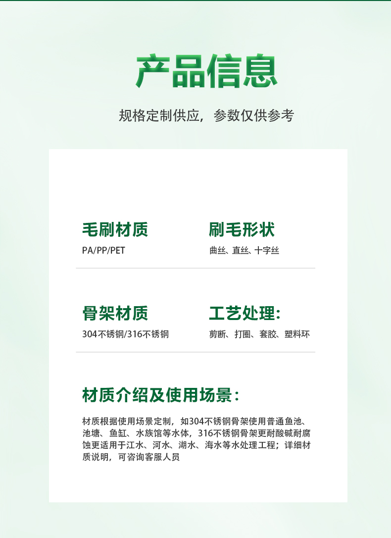 过滤刷_05.jpg