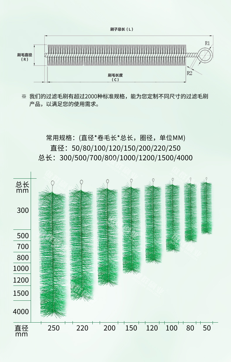 过滤刷_06.jpg