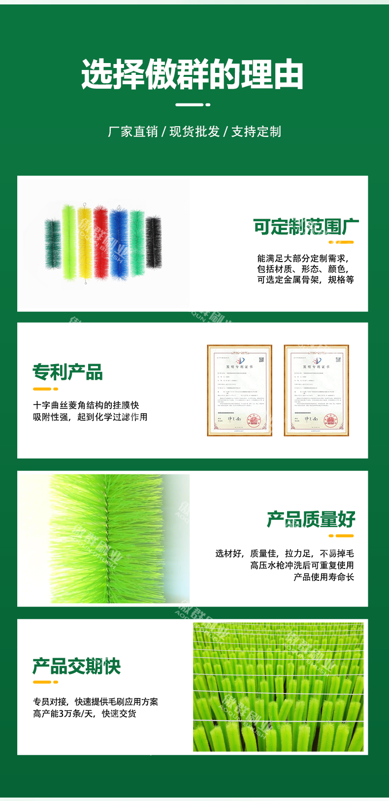 过滤刷_09.jpg