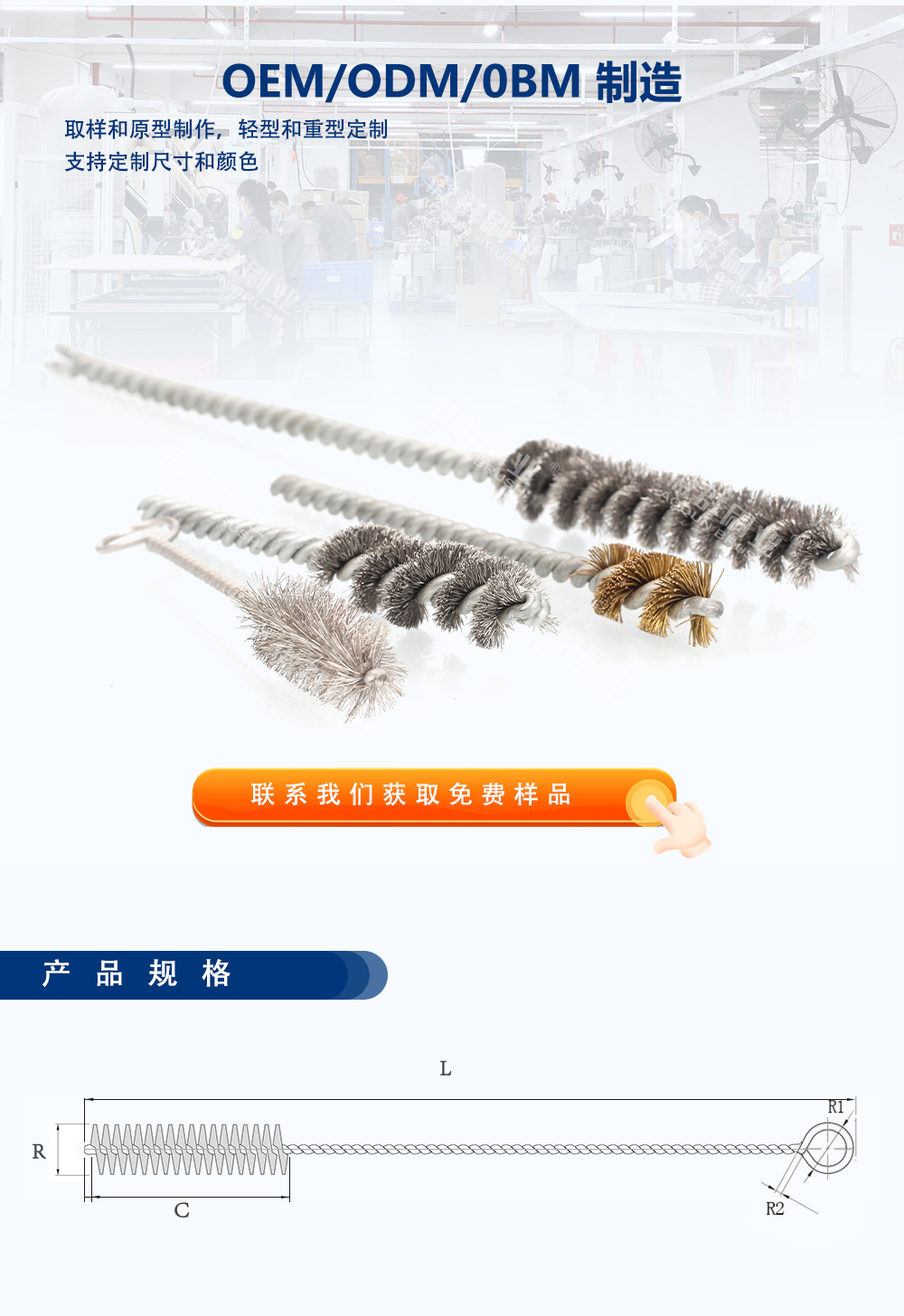 工业抛光刷中文_04.jpg