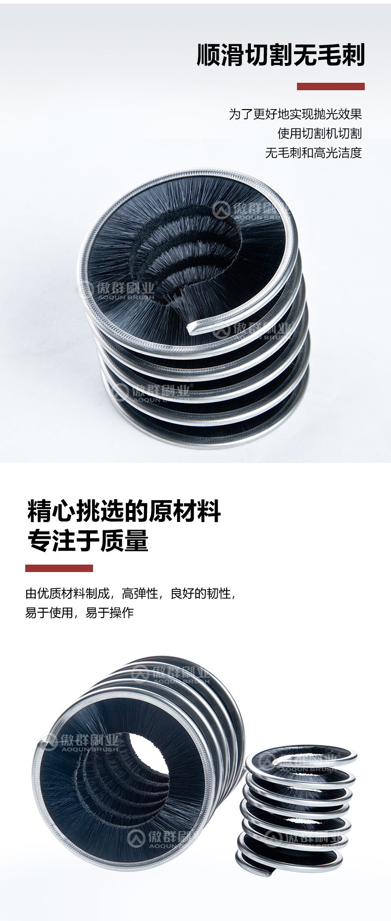 内绕刷中文_05.jpg
