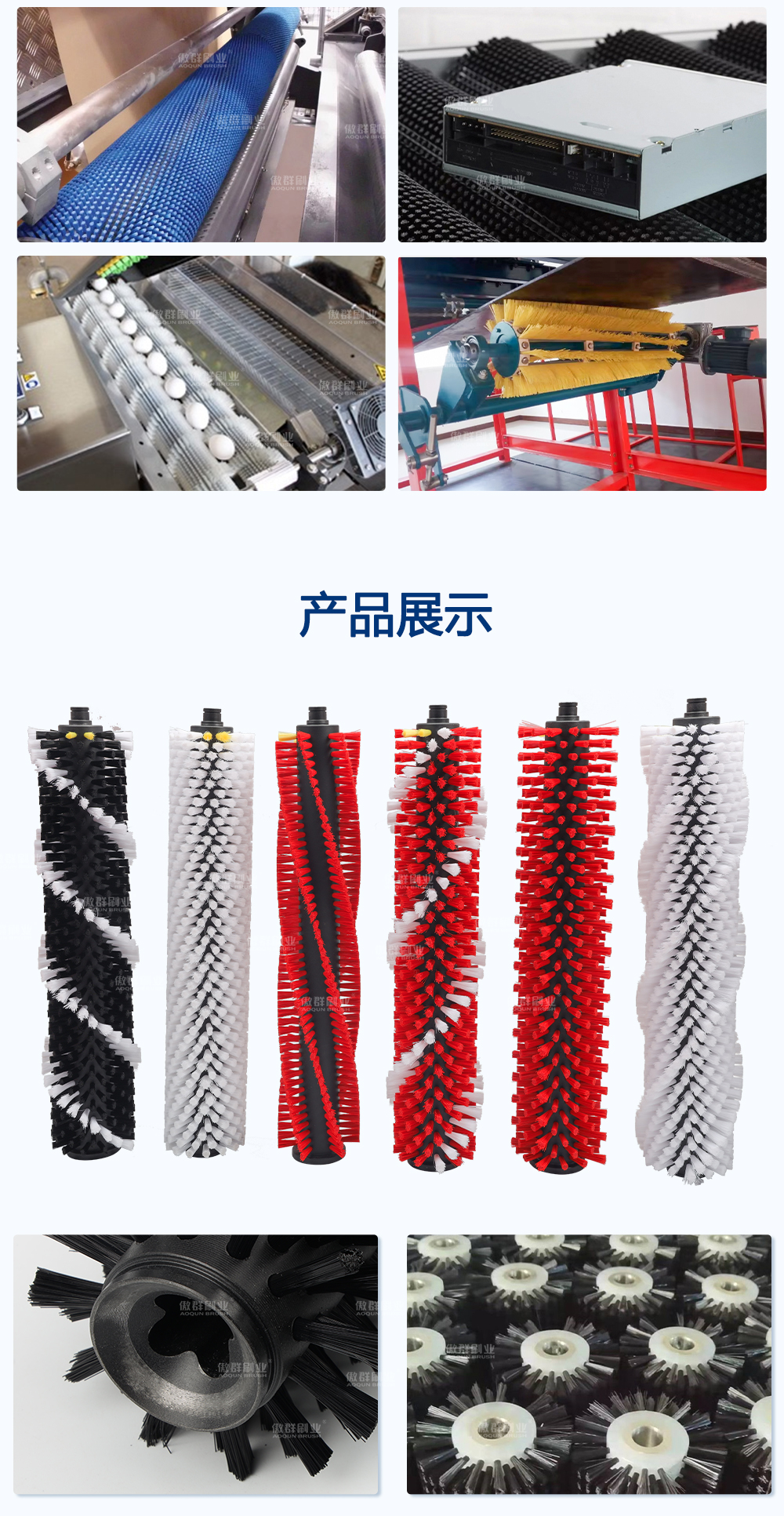 棍刷水印_03.jpg