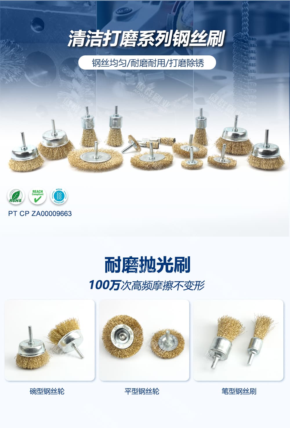 钢丝笔刷_02.jpg