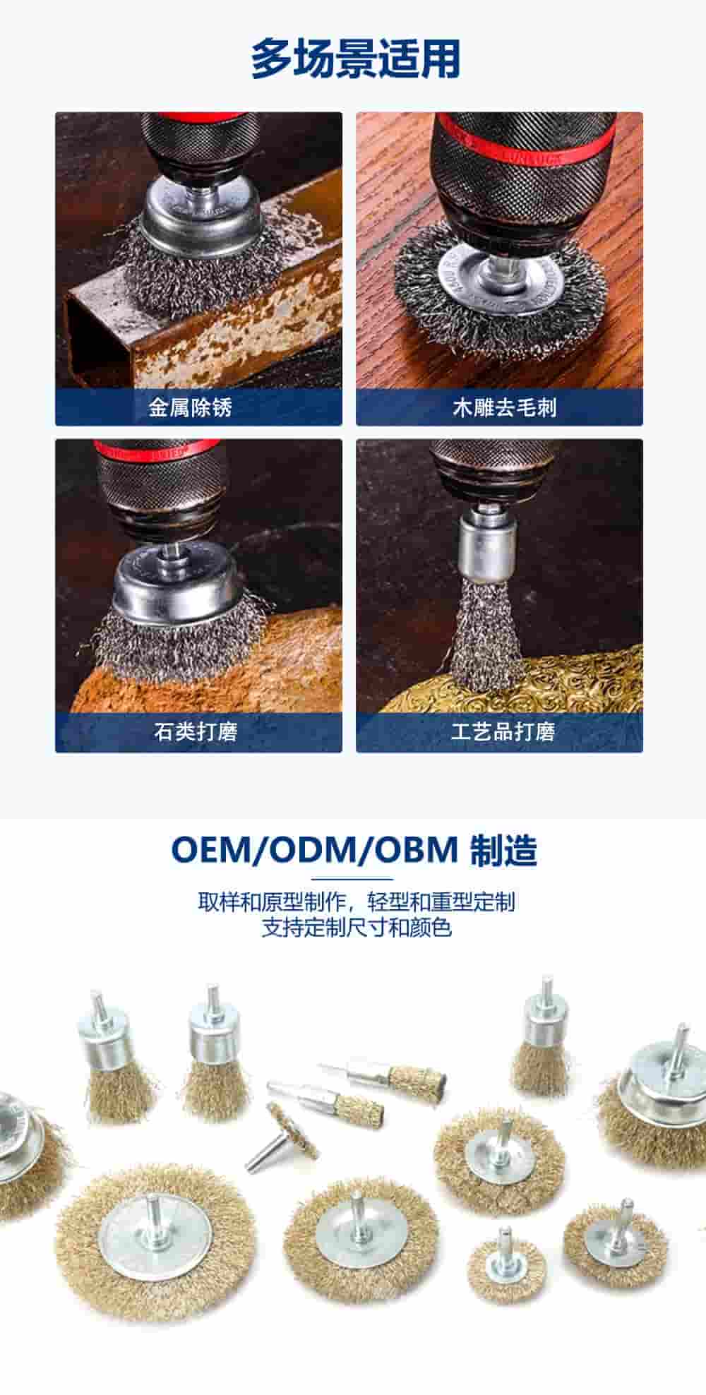 钢丝笔刷_04.jpg