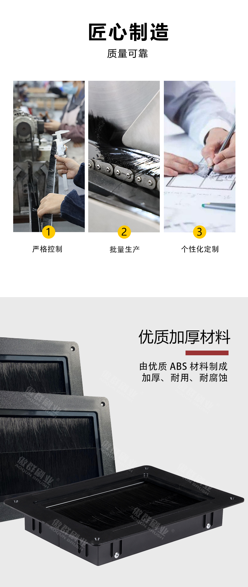 活动地板第一版-中文_03.jpg